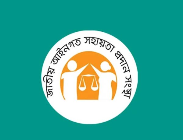 সরকারি খরচে ১৪ লাখেরও বেশি বিচারপ্রার্থীকে আইনি সহায়তা