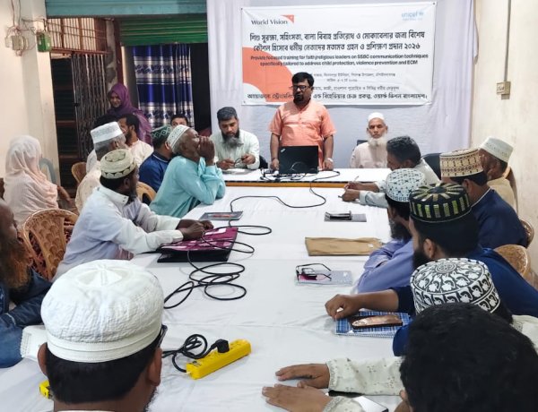শিবগঞ্জে ওয়ার্ল্ড ভিশন ইউনিসেফের আয়োজনে ধর্মীয় নেতাদের তিন দিন প্রশিক্ষণের সমাপনী
