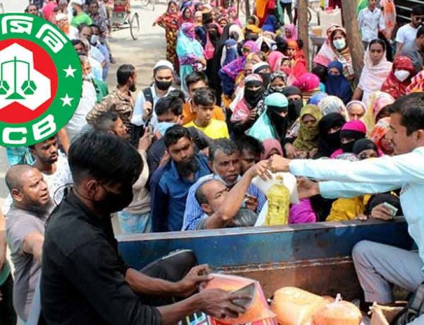 সারা দেশে ট্রাকে টিসিবির পণ্য বিক্রি শুরু আজ,চলবে কত দিন?