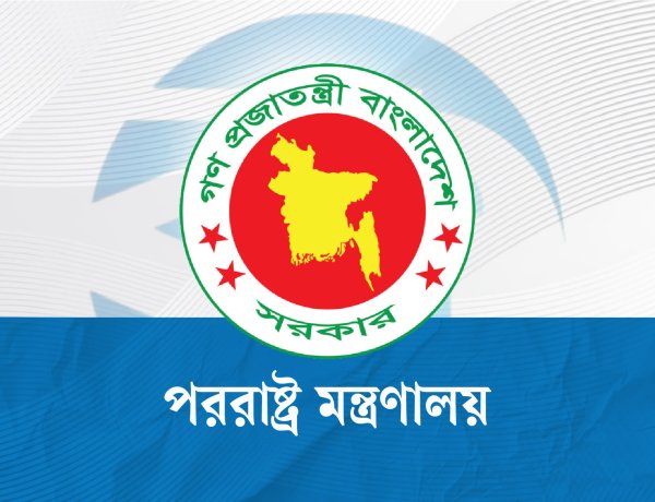 ইসরায়েলি হামলায় দুই বাংলাদেশি নিহতের ঘটনায় সরকারের নিন্দা
