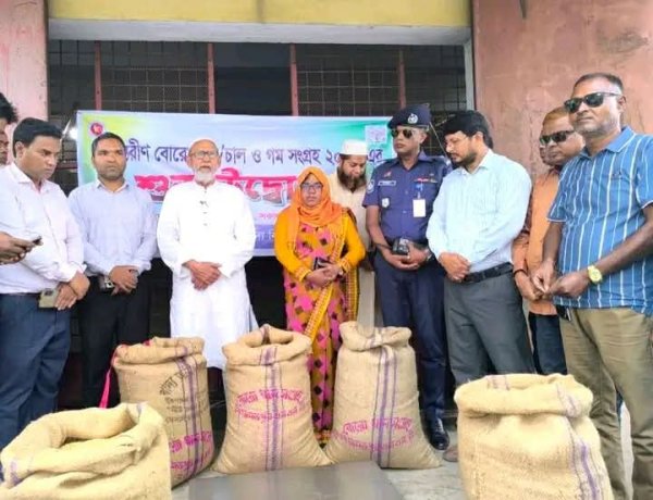 নিয়ামতপুরে অভ্যন্তরীণ ধান-চাল ও গম সংগ্রহের উদ্বোধন