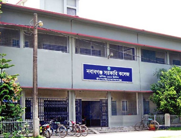 নবাবগঞ্জ সরকারি কলেজ শিক্ষার্থীদের স্মার্ট ফোন নিষিদ্ধ