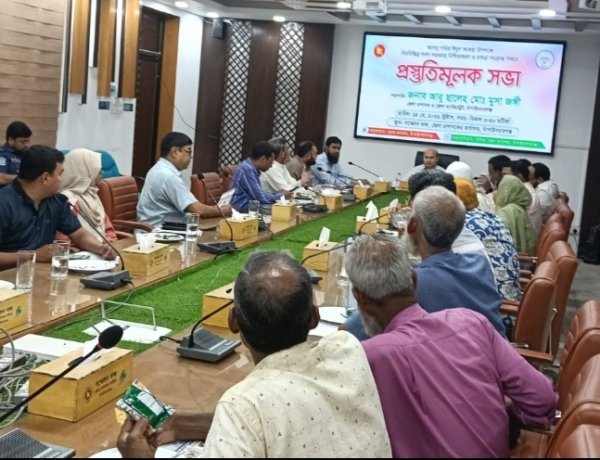 চাঁপাইনবাবগঞ্জে ঈদুল আযহা উপলক্ষ্যে চামড়া সংরক্ষণে প্রস্তুতি কমিটির সভা 