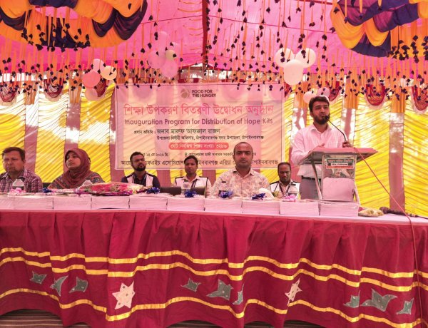 চাঁপাইনবাবগঞ্জে শিক্ষা উপকরণ বিতরণ অনুষ্ঠানের উদ্বোধন 