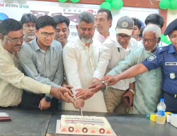 বদলগাছীতে দৈনিক সংবাদের ৭৫ তম প্রতিষ্ঠাবার্ষিকী উদযাপন