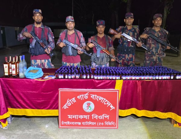 চাঁপাইনবাবগঞ্জে বিজিবির অভিযানে বিভিন্ন মাদক জব্দ