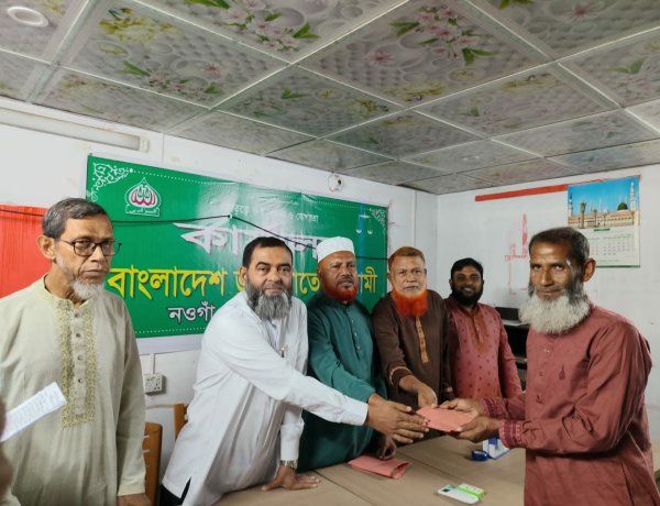 নওগাঁয় জুলাই শহীদ পরিবারের মাঝে জামায়াতের ঈদ উপহার বিতরণ  