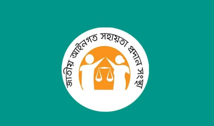 সরকারি খরচে ১৪ লাখেরও বেশি বিচারপ্রার্থীকে আইনি সহায়তা