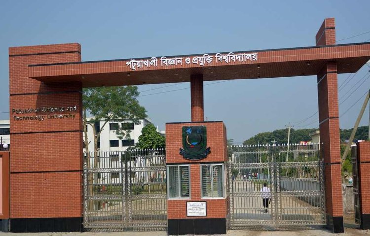 পবিপ্রবিতে উন্নয়ন প্রকল্পে অনিয়মের অভিযোগ: ছাত্রদলের অবস্থান কর্মসূচি,তদন্তে প্রশাসনের আশ্বাস  ‎
