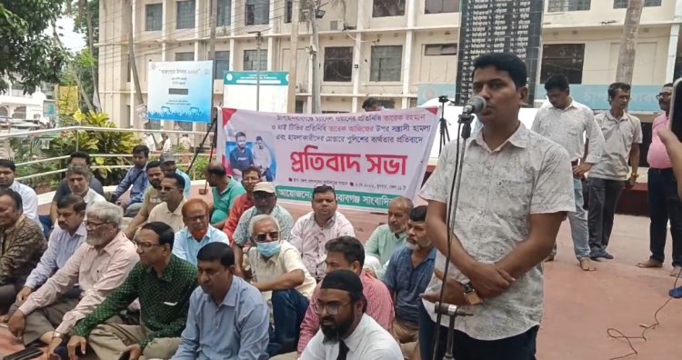 চাঁপাইনবাবগঞ্জে দুই সাংবাদিকের হামলার প্রতিবাদ ও হামলাকারীদের গ্রেফতারের দাবিতে প্রতিবাদ সভা 
