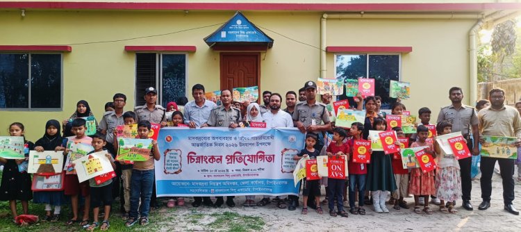 চাঁপাইনবাবগঞ্জে মাদকের অপব্যবহার ও অবৈধ পাচারবিরোধী দিবস