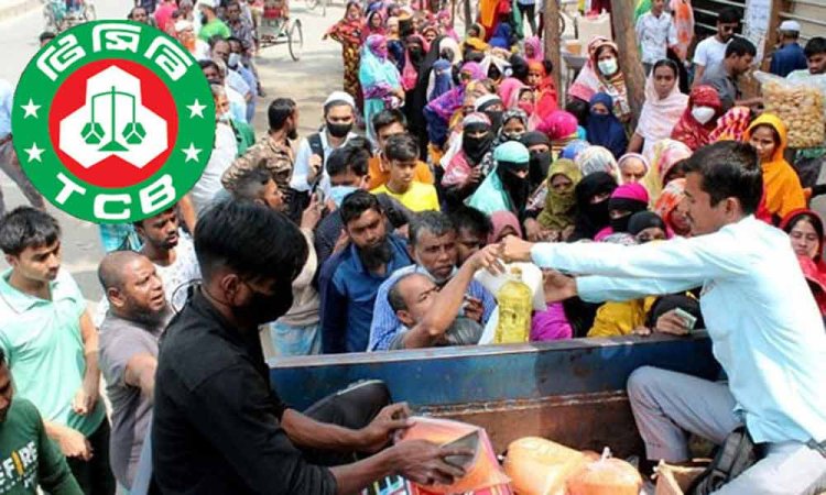 সারা দেশে ট্রাকে টিসিবির পণ্য বিক্রি শুরু আজ,চলবে কত দিন?