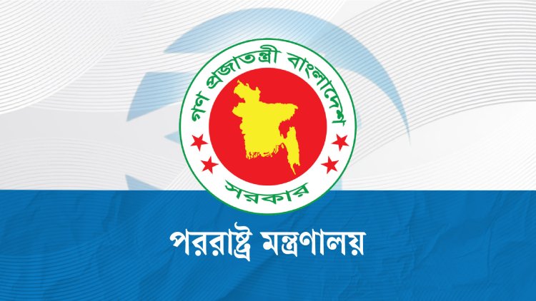 ইসরায়েলি হামলায় দুই বাংলাদেশি নিহতের ঘটনায় সরকারের নিন্দা