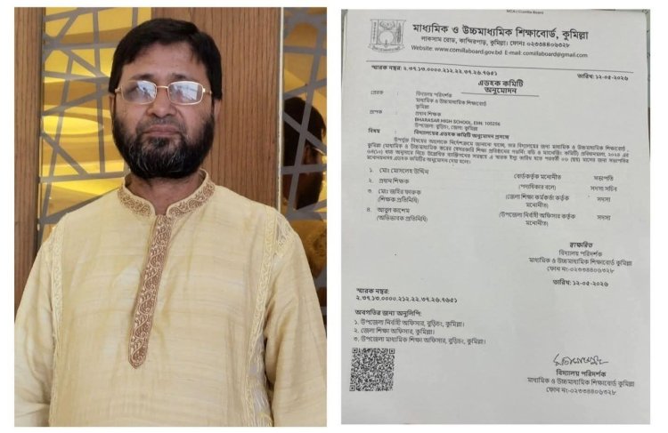 ভরাসার উচ্চ বিদ্যালয়ের সভাপতি নির্বাচিত হলেন সাংবাদিক মোসলেহ উদ্দিন