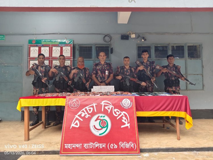 ভোলাহাট সীমান্তে বিপুল পরিমাণ ভারতীয় মোবাইল ও মাদক জব্দ