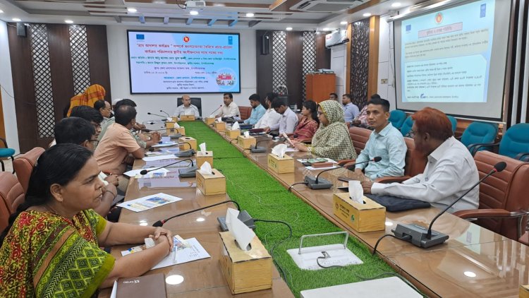 গ্রাম আদালত বিষয়ে জনসচেতনতা বৃদ্ধিতে চাঁপাইনবাবগঞ্জে সমন্বয় সভা