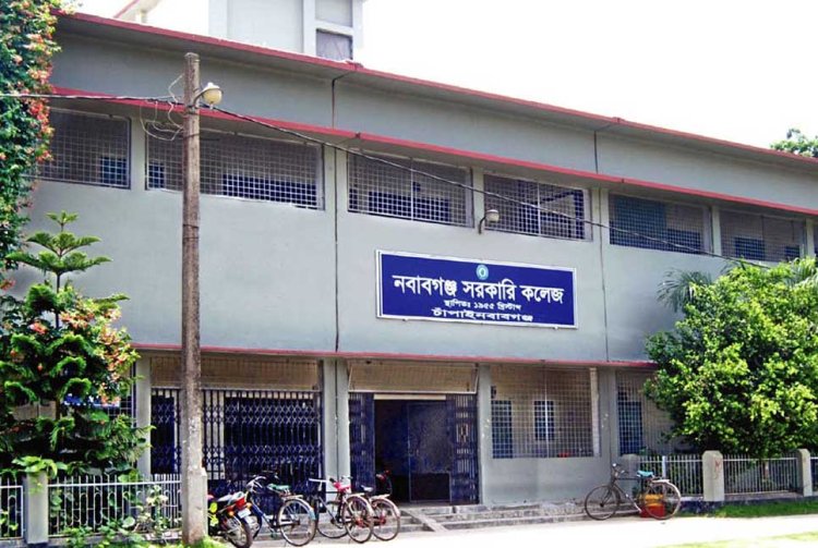 নবাবগঞ্জ সরকারি কলেজ শিক্ষার্থীদের স্মার্ট ফোন নিষিদ্ধ