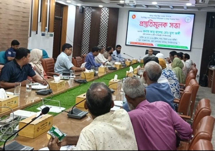 চাঁপাইনবাবগঞ্জে ঈদুল আযহা উপলক্ষ্যে চামড়া সংরক্ষণে প্রস্তুতি কমিটির সভা 
