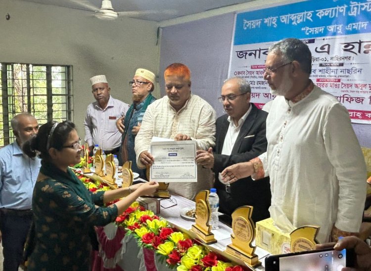 নাসিরনগরে কৃতি শিক্ষার্থীদের বৃত্তি ও সংবর্ধনা প্রদান