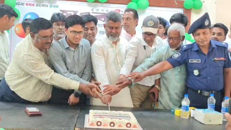 বদলগাছীতে দৈনিক সংবাদের ৭৫ তম প্রতিষ্ঠাবার্ষিকী উদযাপন