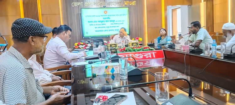মাগুরায় ভূমি সেবা মেলা উপলক্ষে প্রেস ব্রিফিং