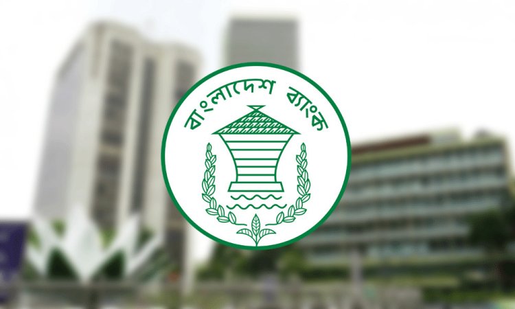 ব্যাংকে ছুটি ৭ দিন,সীমিত পরিসরে খোলা ২৫ ও ২৬ মে