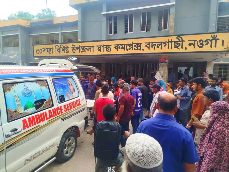 নওগাঁয় সড়ক দূর্ঘটনায় শিক্ষিকার  মৃত্যু,মৃত্যুর খবরে হার্ট অ্যাটাকে ছাত্রীর মৃত্যু