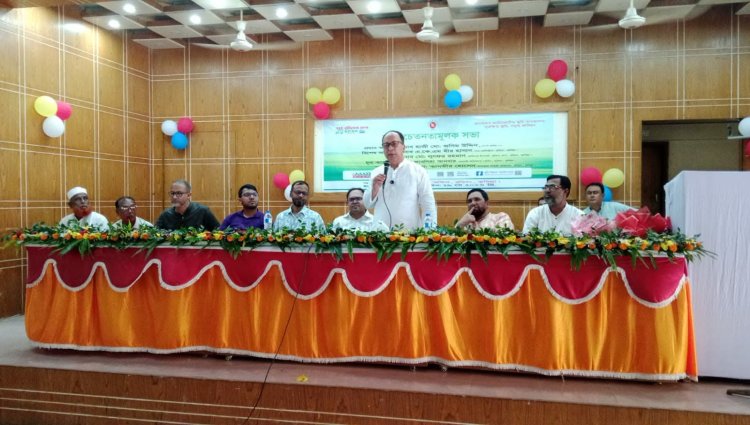 বুড়িচংয়ে ভূমি মেলা উদ্বোধন ও জনসচেতনতামূলক সভা