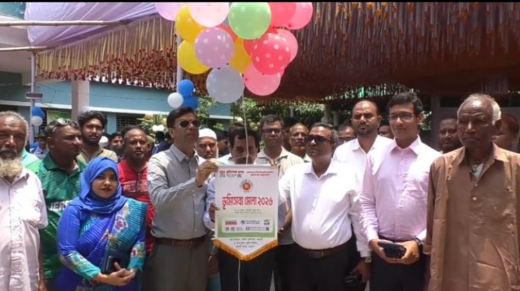 নওগাঁয় তিন দিন ব্যাপি ভূমি মেলার উদ্বোধন 