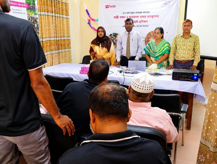 চাঁপাইনবাবগঞ্জে খামারী প্রশিক্ষণ 