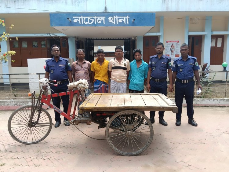 নাচোলে লুণ্ঠিত ব্যাটারিচালিত ভ্যান উদ্ধার,৪ জন গ্রেফতার