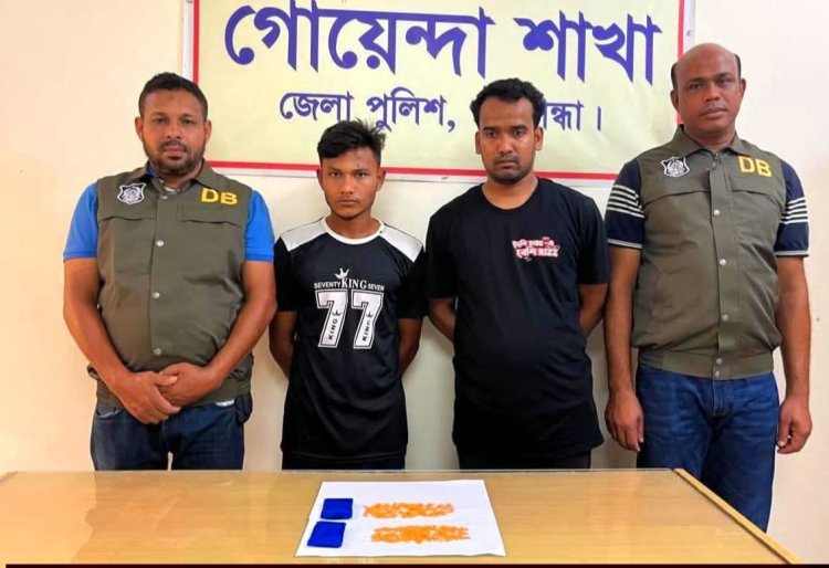 গাইবান্ধায় ইয়াবাসহ দুই মাদক কারবারি গ্রেফতার