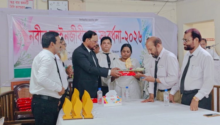 চাঁপাইনবাবগঞ্জ আইনজীবী সমিতির পক্ষ থেকে নবীনদের সংবর্ধনা 