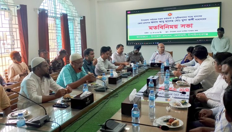 ভোলাহাটে কর্মকর্তা ও সুধীজনদের সাথে মতবিনিময় করলেন ডিসি