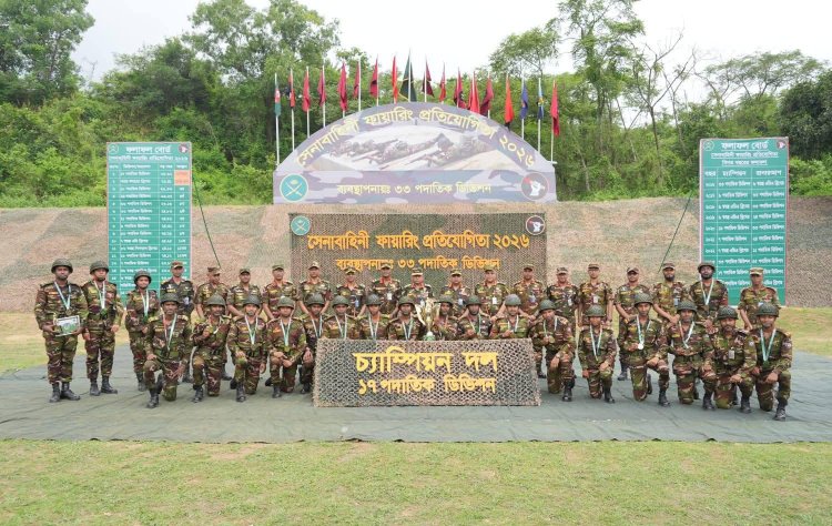 ফায়ারিং প্রতিযোগিতায় চ্যাম্পিয়ন ১৭ পদাতিক ডিভিশন