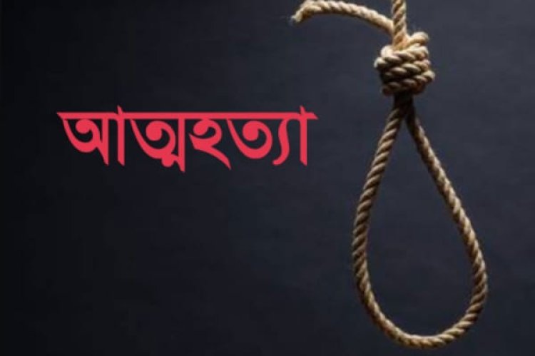 ‎দুমকীতে আত্মহত্যার আগে দায়ী করলেন ৬ জনকে  ‎
