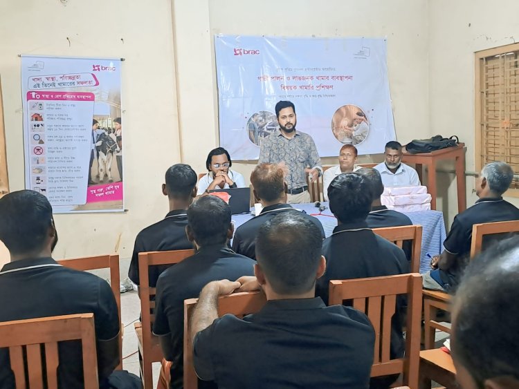 গোদাগাড়ী উপজেলায় লাভজনক খামার ব্যবস্থাপনা বিষয়ক প্রশিক্ষণ