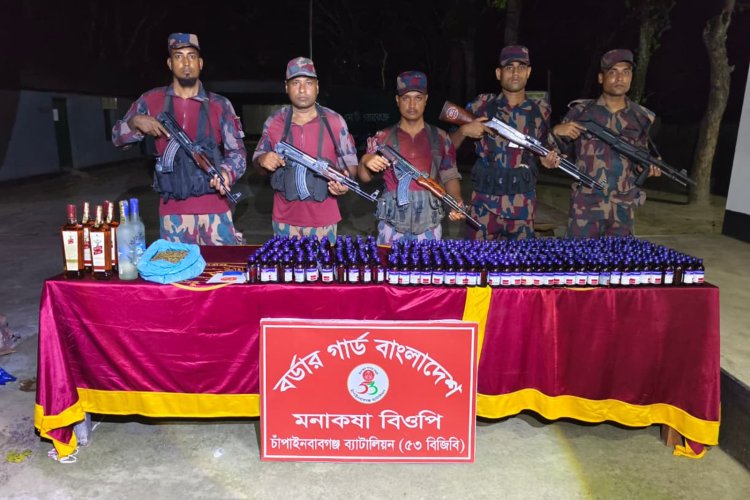 চাঁপাইনবাবগঞ্জে বিজিবির অভিযানে বিভিন্ন মাদক জব্দ