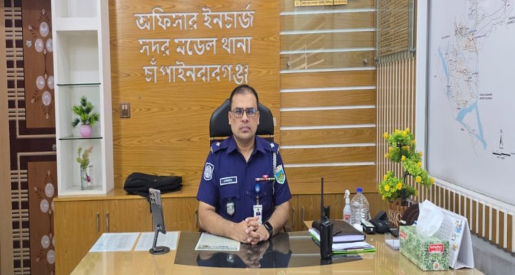 চাঁপাইনবাবগঞ্জবাসীকে পবিত্র ঈদুল আজহার শুভেচ্ছা জানিয়েছেন ওসি একরামুল