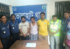 ভোলাহাটে পুলিশের অভিযানে ইয়াবাসহ চারজন আটক