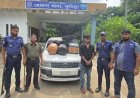 কুমিল্লায় বিপুল পরিমাণ গাঁজাসহ একজন আটক