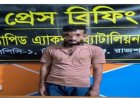 চাঁপাইনবাবগঞ্জে হেরোইনসহ একজন গ্রেফতার