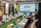 চাঁপাইনবাবগঞ্জে মাদকবিরোধী মেন্টর প্রশিক্ষণ