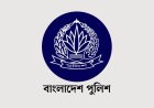 গাঢ় নীল ও জলপাই রঙে ফিরছে পুলিশের পোশাক,গেজেট প্রকাশ