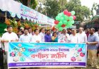 চুয়াডাঙ্গায় ৩ দিনব্যাপী ফল মেলা উদ্বোধন