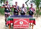 শিবগঞ্জ সীমান্তে ভারতীয় মাদকদ্রব্য জব্দ