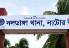 নদীতে নিখোঁজ বৃদ্ধার মরদেহ ৪ঘন্টা পর উদ্ধার