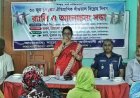 নাচোলে ঐতিহাসিক সাঁওতাল বিদ্রোহ দিবস পালিত