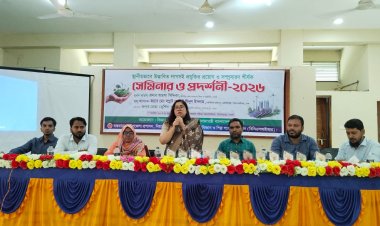 নিয়ামতপুরে লাগসই প্রযুক্তির প্রয়োগ ও সম্প্রসারণ শীর্ষক সেমিনার ও প্রদর্শনী 