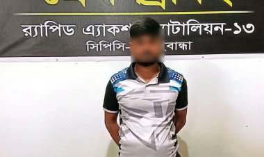 গাইবান্ধায় তরুণীকে ধর্ষণের অভিযোগে যুবক গ্রেফতার